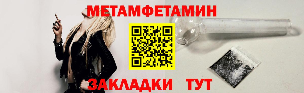 КЕТАМИН Калуга