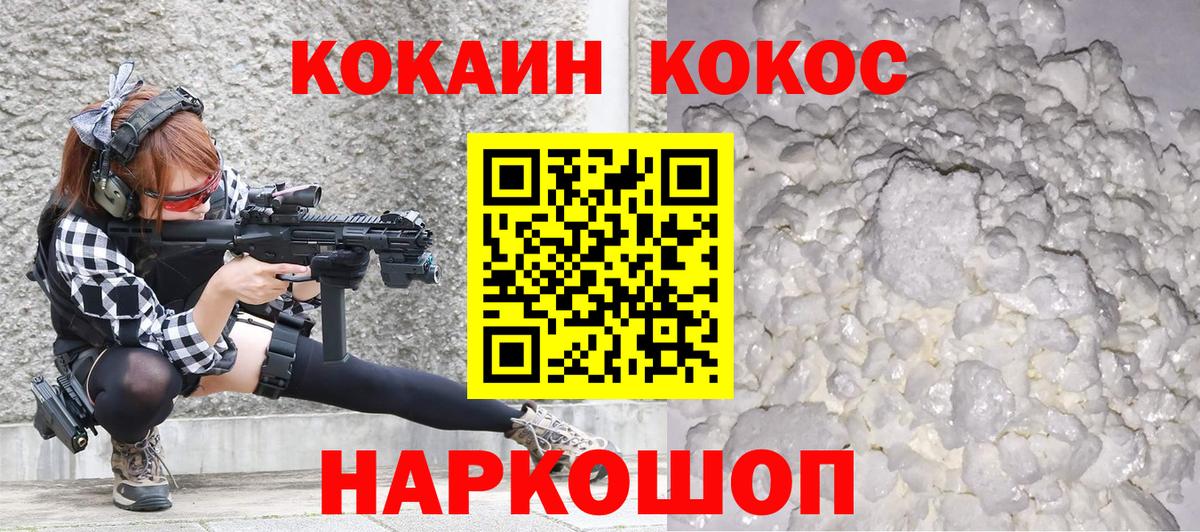 Калуга  КОКАИН Боливия  Вход с VPN 