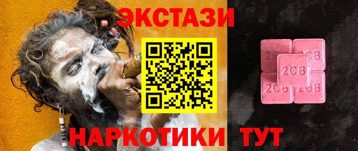 ЭКСТАЗИ Philipp Plein  Ecstasy диски  Вход с VPN  ЭКСТАЗИ  Калуга 