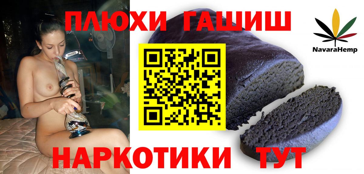 ГАШИШ гарик Калуга