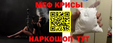 спиды Кунгур