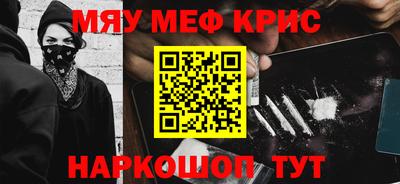 альфа пвп VHQ Кумертау