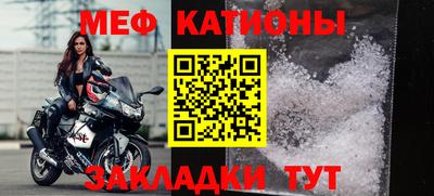спиды Кунгур