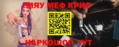 спиды Кунгур