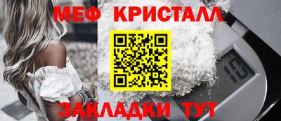 спиды Кунгур
