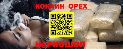 спиды Кунгур