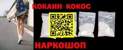 спиды Кунгур