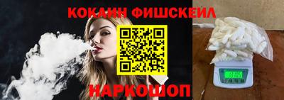 альфа пвп VHQ Кумертау