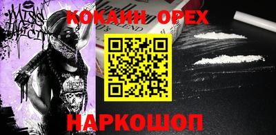 спиды Кунгур