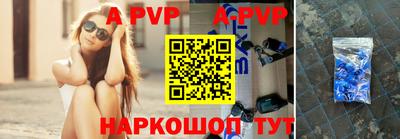 альфа пвп VHQ Кумертау
