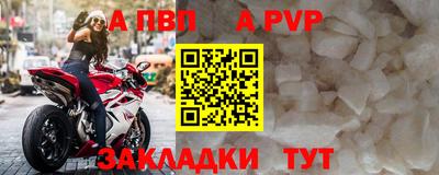 спиды Кунгур
