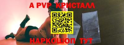 спиды Кунгур