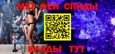 альфа пвп VHQ Кумертау