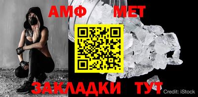 альфа пвп VHQ Кумертау