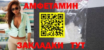 спиды Кунгур