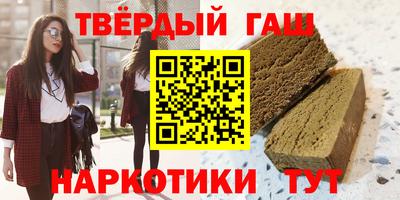 альфа пвп VHQ Кумертау