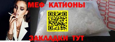 альфа пвп VHQ Кумертау