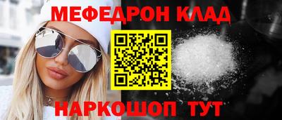 альфа пвп VHQ Кумертау