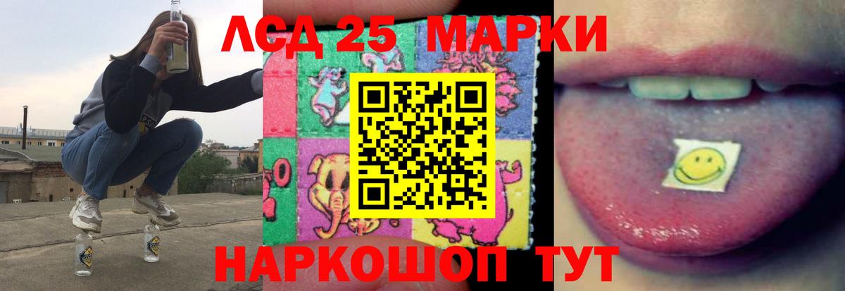 Лсд 25 экстази кислота  LSD-25 экстази кислота  Вход с VPN  Лсд 25 экстази  Калуга 