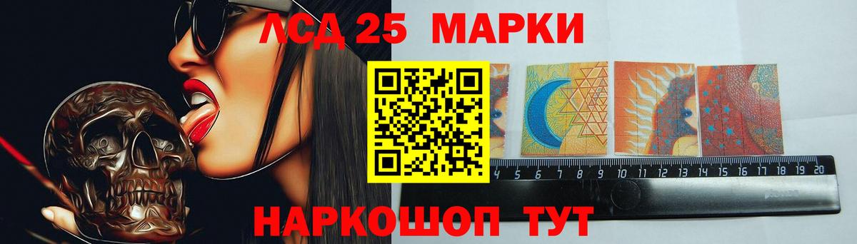 ЛСД экстази кислота Калуга
