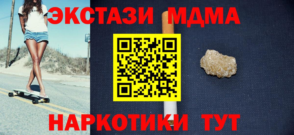 Калуга  МДМА VHQ  Вход с VPN  MDMA VHQ 