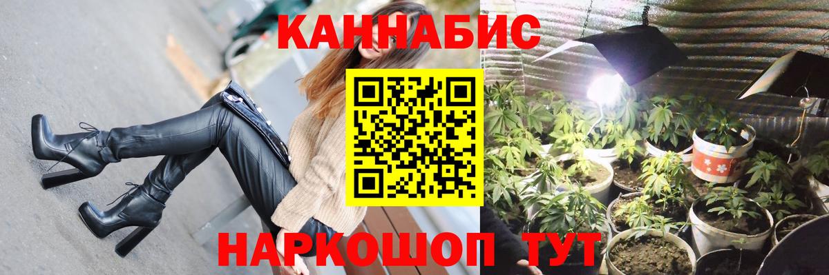 МАРИХУАНА THC 21% Калуга