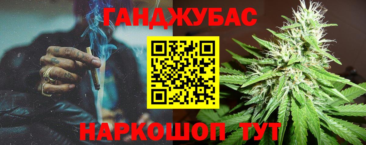 Калуга  Канабис LSD WEED  Каннабис план  Вход с VPN 